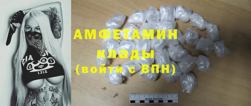 купить наркотики цена  Октябрьский  Amphetamine VHQ 