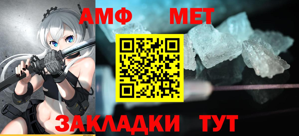 Amphetamine VHQ  маркетплейс наркотические препараты  Октябрьский  АМФ  Amphetamine 