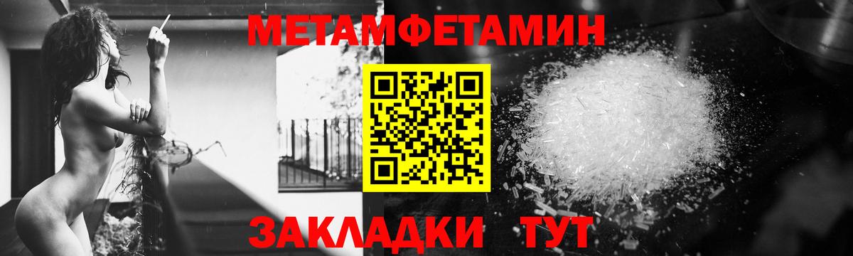 Октябрьский  Amphetamine Розовый  АМФ  Вход с VPN 