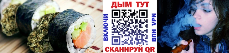 это как зайти  Октябрьский  Canna-Cookies марихуана 