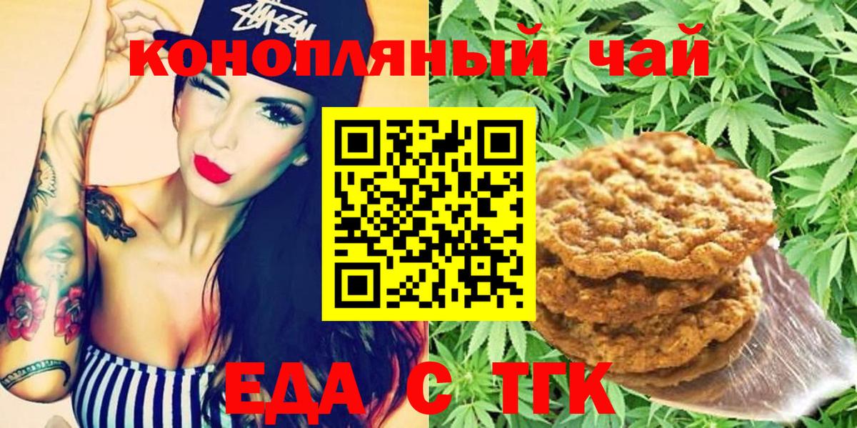 Октябрьский  LSD-25  COCAIN  Кодеин  Вход с VPN  Гарик  Меф 