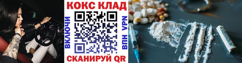 Кокаин Перу  где продают наркотики  Октябрьский 