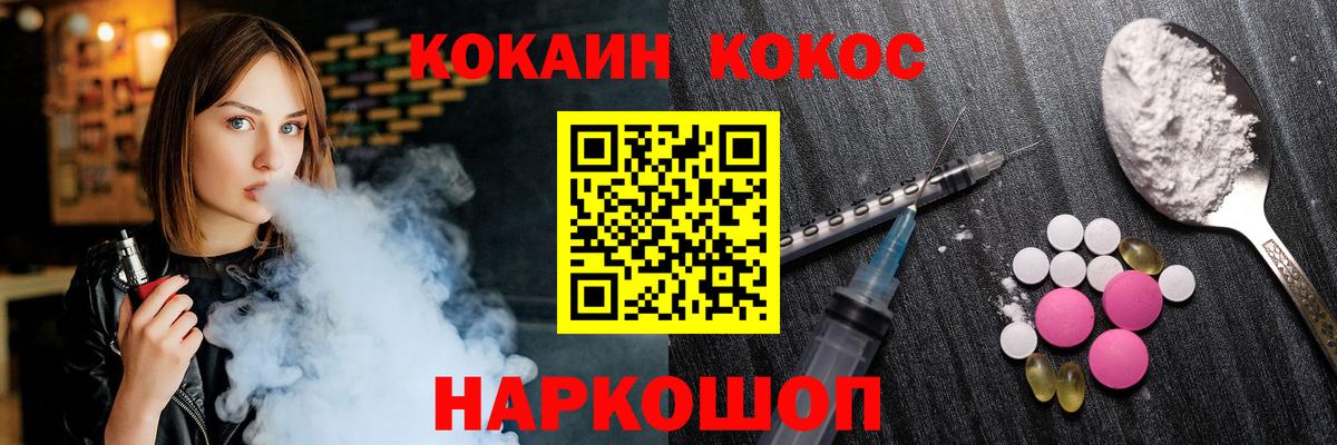 Октябрьский  Cocaine Колумбийский  Вход с VPN 