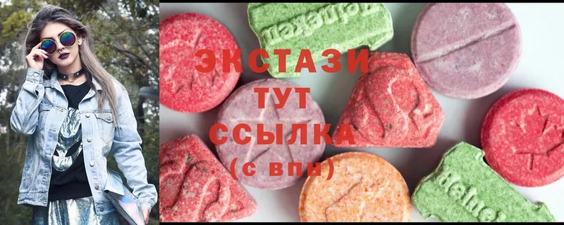 Экстази MDMA  OMG зеркало  shop состав  Октябрьский 