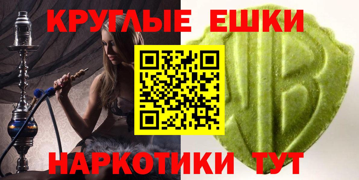 Гашиш  Октябрьский  Меф МЯУ МЯУ кристаллы  Мефедрон   APVP СК  