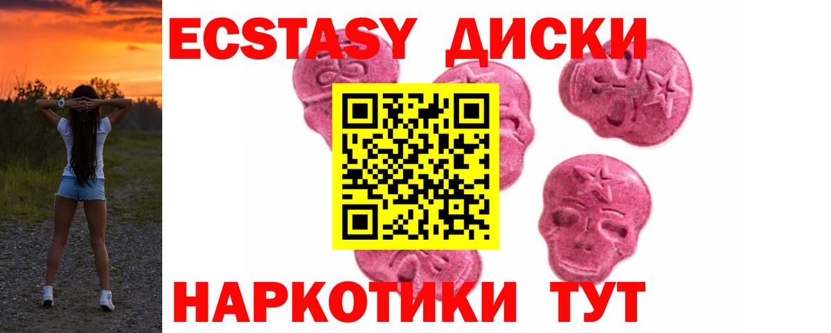 дарнет шоп  Вход с VPN  ЭКСТАЗИ DUBAI  Октябрьский  Ecstasy DUBAI 