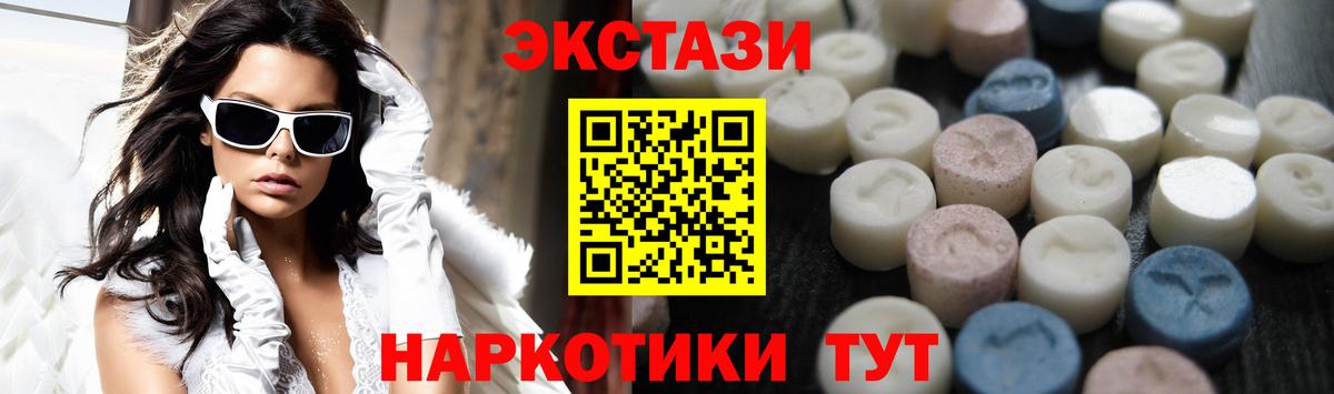 Ecstasy круглые  Ecstasy  Октябрьский  ЭКСТАЗИ круглые 