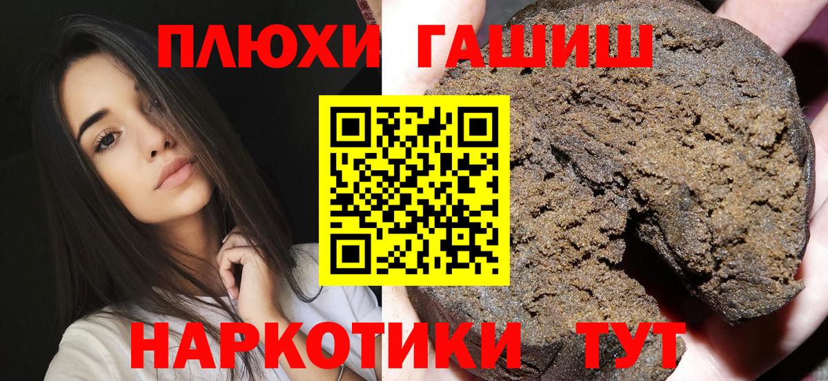 Октябрьский  что такое наркотик  Вход с VPN  ГАШ Изолятор  Гашиш 40% ТГК 