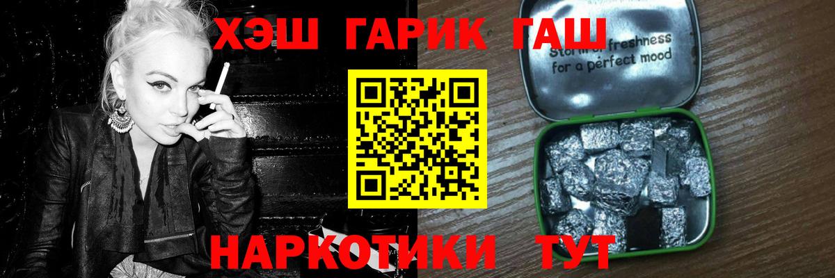 ГАШ VHQ Октябрьский