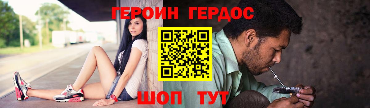 ГЕРОИН афганец  Вход с VPN  Октябрьский 