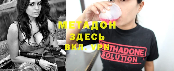 метадон Киреевск