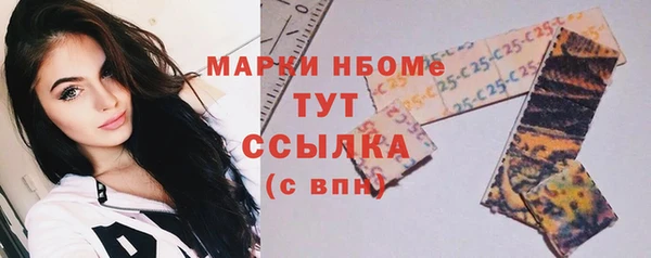 МДМА Кодинск