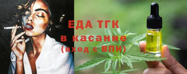 ешки Кинешма