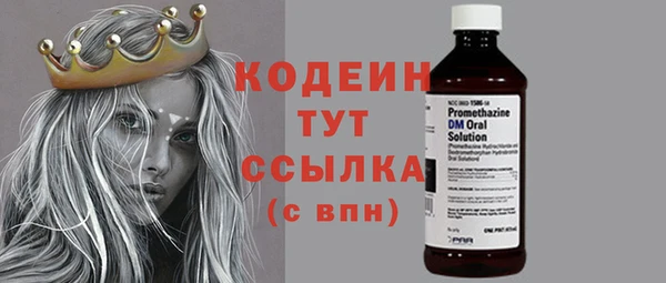 метадон Киреевск