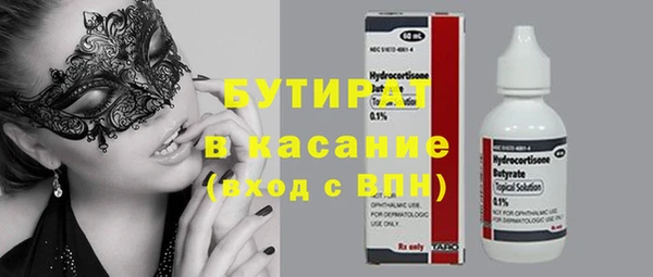 метадон Киреевск
