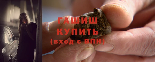 ешки Кинешма