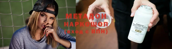 метадон Киреевск