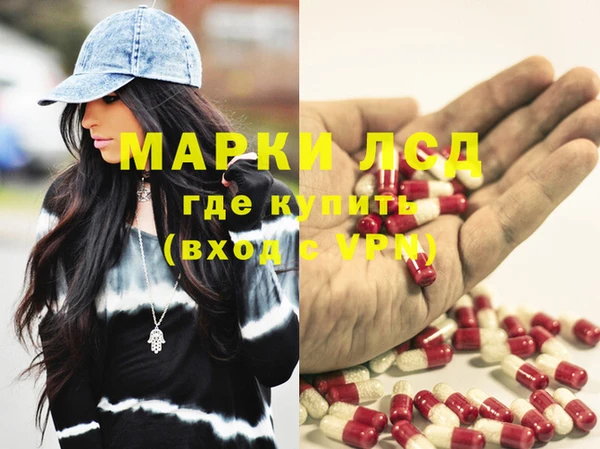 ешки Кинешма