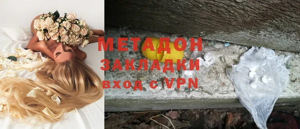 марки nbome Щучье