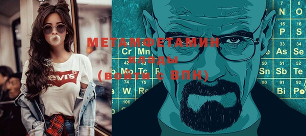 ешки Кинешма