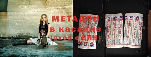 метадон Киреевск