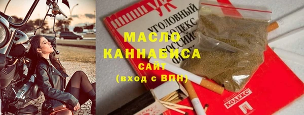ешки Кинешма