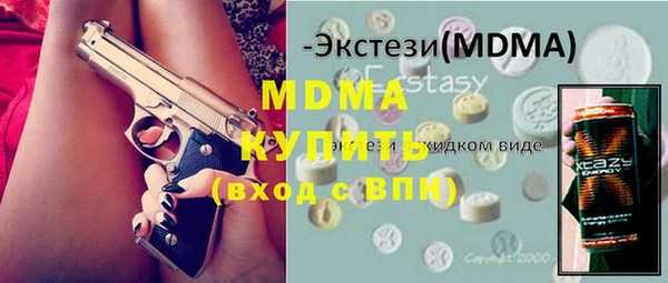 метадон Киреевск