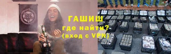 ешки Кинешма
