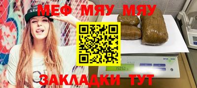 твердый Балаково