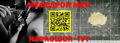 эйфоретик Коммунар