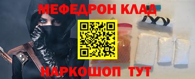 эйфоретик Коммунар