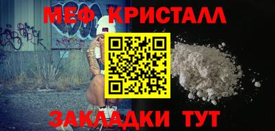 эйфоретик Коммунар