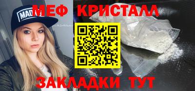 эйфоретик Коммунар