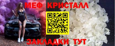 эйфоретик Коммунар