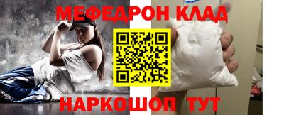 спайс Конаково