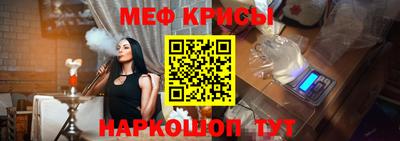 спайс Конаково