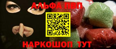 твердый Балаково