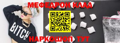 спайс Конаково