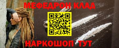 спайс Конаково