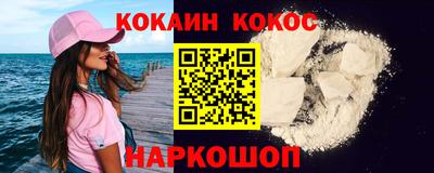 эйфоретик Коммунар
