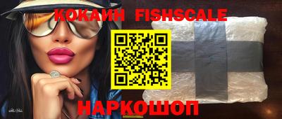индика Комсомольск-на-Амуре