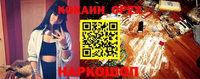 эйфоретик Коммунар