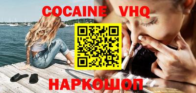 индика Комсомольск-на-Амуре