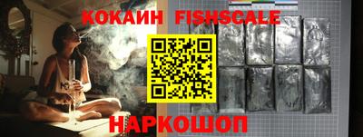 спайс Конаково