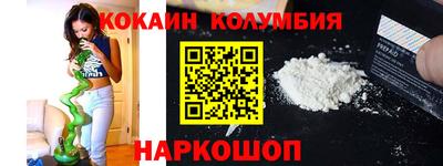 спайс Конаково