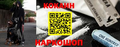 спайс Конаково