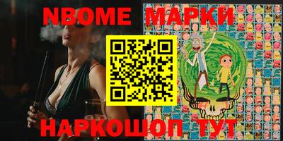 индика Комсомольск-на-Амуре