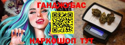 спайс Конаково