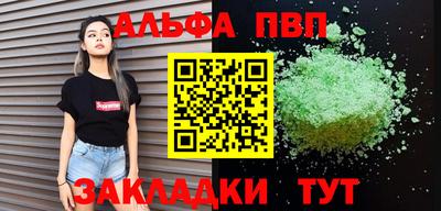 индика Комсомольск-на-Амуре
