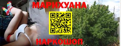 спайс Конаково